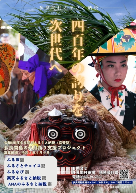 ポスター