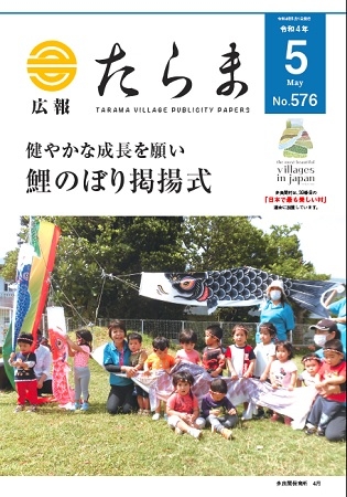 2022年5月号