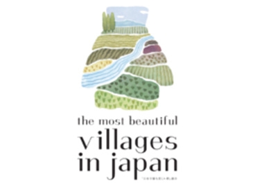 日本で最も美しい村