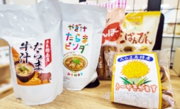 多良間の特産品の写真