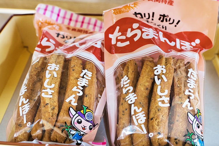たらまんぼー